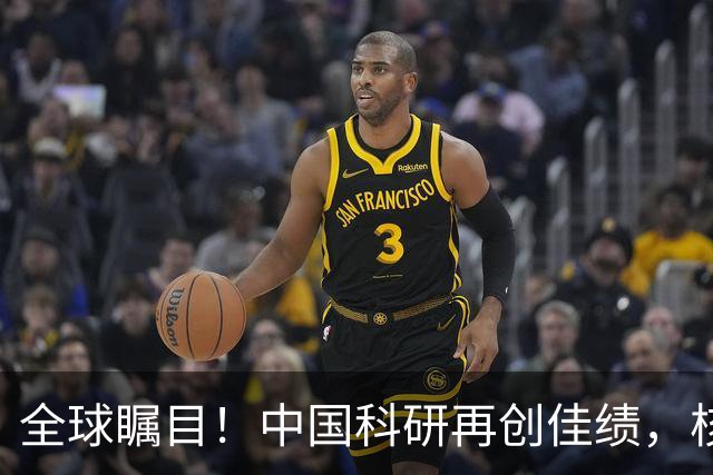 全球瞩目！中国科研再创佳绩，核光钟问世引发震动！